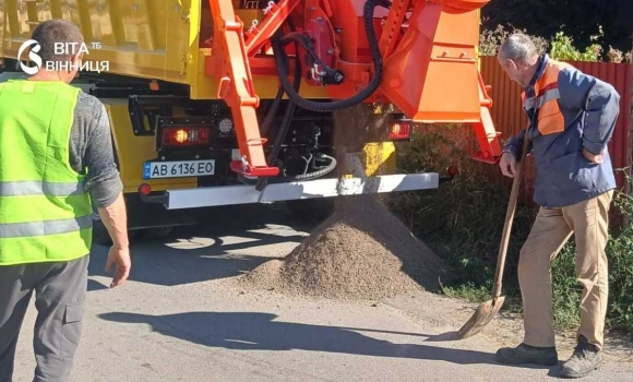 Брати піщано-сольову суміш зможе кожен як цієї зими посипатимуть вулиці приватного сектору Вінниці Брати піщано-сольову суміш зможе кожен як цієї зими посипатимуть вулиці приватного сектору Вінниці