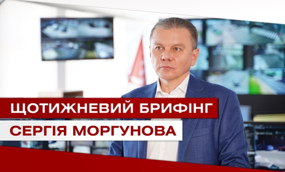 Щотижневий брифінг Вінницького міського голови Сергія Моргунова за 12 березня 2021 року 
