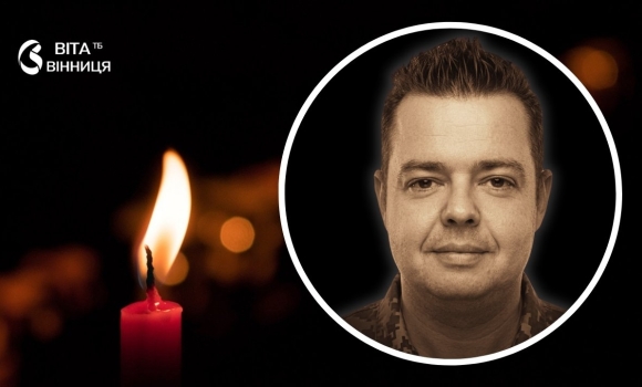 Будівельник, який став воїном Вінниця прощається з 44-річним Олегом Бєляєвим Будівельник, який став воїном Вінниця прощається з 44-річним Олегом Бєляєвим