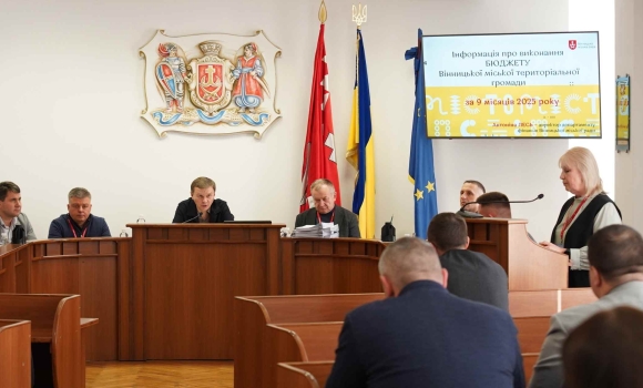 Бюджет Вінниці видатки на безпеку і оборону будуть більшими, ніж планували, і складуть понад 1,3 млрд грн