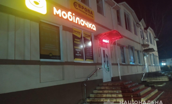 В Крижополі чоловік у масці та з пістолетом напав на магазин мобільного зв’язку