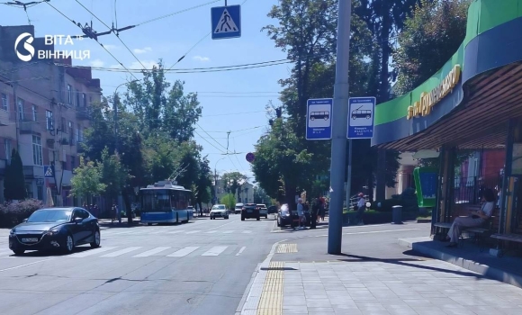 Через ремонтні роботи у Вінниці змінили розташування зупинки на вул.Театральній Через ремонтні роботи у Вінниці змінили розташування зупинки на вул.Театральній