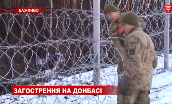 Чергові прогнози вторгнення російських військ в Україну