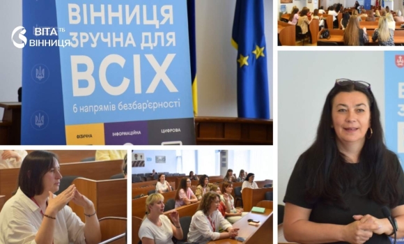 Чотири перекладачі на 2000 людей чому вінничанам важливо знати базову жестову мову Чотири перекладачі на 2000 людей чому вінничанам важливо знати базову жестову мову