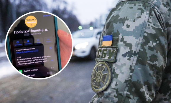 "Де роздають повістки": СБУ заблокувала Telegram-канали у Вінниці та інших містах