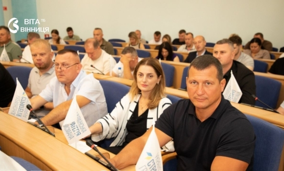 Депутати затвердили наглядову раду лікарні ім.Пирогова у Вінниці