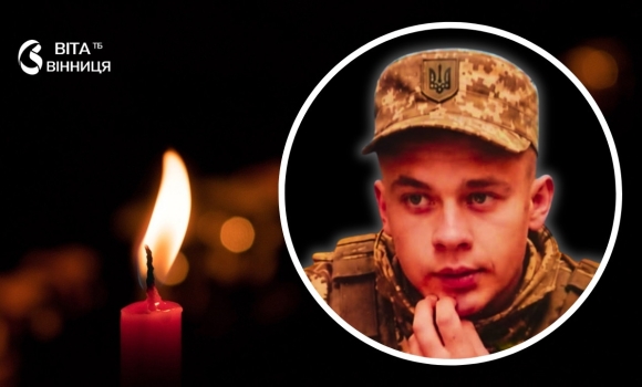 ДНК-експертиза підтвердила загибель молодого сапера з Вороновицької громади ДНК-експертиза підтвердила загибель молодого сапера з Вороновицької громади