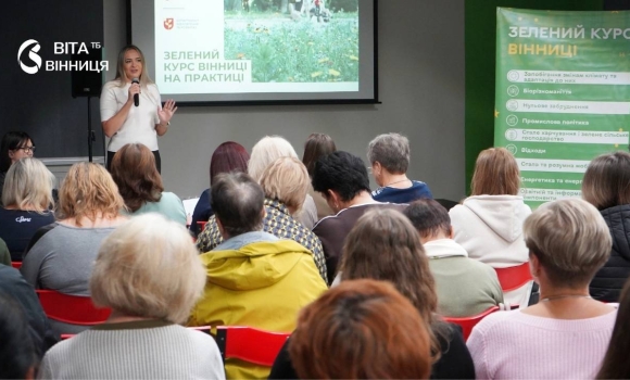 До 50 тисяч гривень на екоідеї вінницькі дитсадки можуть отримати гранти на дощові садки й клумби