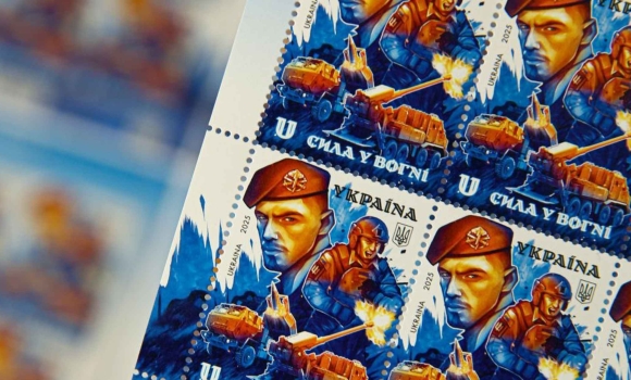 До Дня ракетних військ і артилерії Укрпошта презентує нову поштову марку