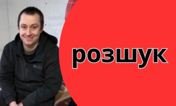 Допоможіть розшукати 33-річного вінничанина, який пішов з лікарні й досі не повернувся
