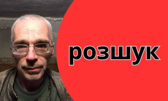 Допоможіть розшукати 51-річного вінничанина - пішов з дому й не повернувся