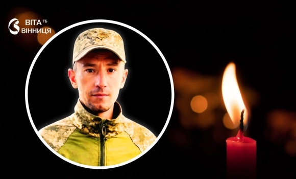Дружина та діти залишилися без батька на Запоріжжі загинув воїн із Вінниччини
