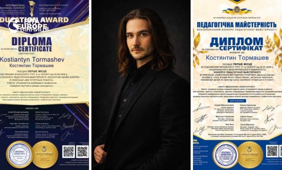 Дві золоті відзнаки за рік вінницький учитель англійської підкорив педагогічні конкурси Дві золоті відзнаки за рік вінницький учитель англійської підкорив педагогічні конкурси