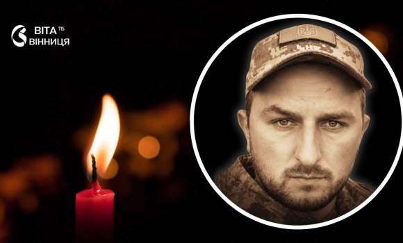 Двічі йшов добровольцем на фронт Вінниця прощається із майором Даніїлом Кардашем Двічі йшов добровольцем на фронт Вінниця прощається із майором Даніїлом Кардашем