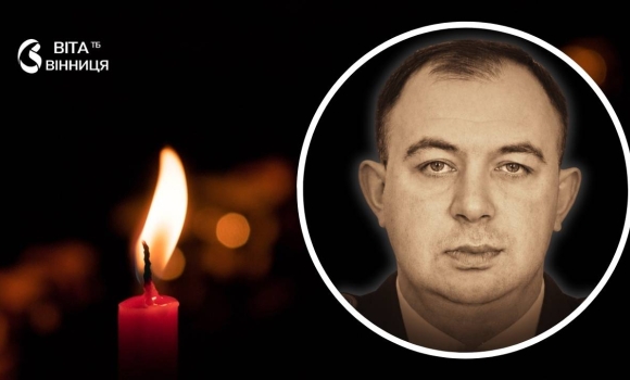 Двічі йшов добровольцем на фронт Вінниця прощається із майором Даніїлом Кардашем Двічі йшов добровольцем на фронт Вінниця прощається із майором Даніїлом Кардашем