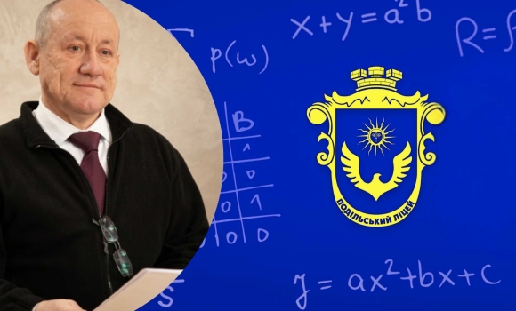 Директор Подільського ліцею став лауреатом Премії Верховної Ради України Директор Подільського ліцею став лауреатом Премії Верховної Ради України