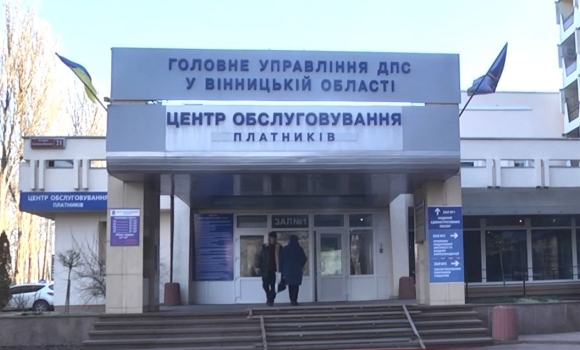 податки — Photo 2