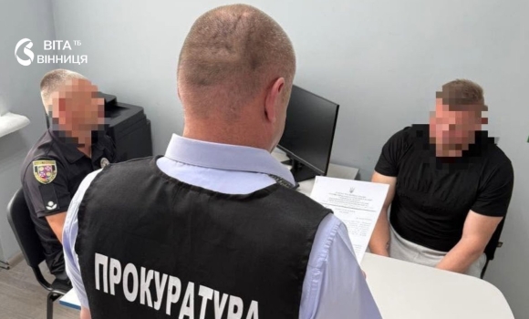 Екс-посадоця підприємства Хмільницького району підозрюють у розтраті під час тендеру