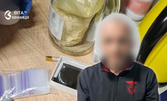 Електронні ваги, пакувальні матеріали і PVP-сіль у Вінниці викрили закладчика психотропів Електронні ваги, пакувальні матеріали і PVP-сіль у Вінниці викрили закладчика психотропів