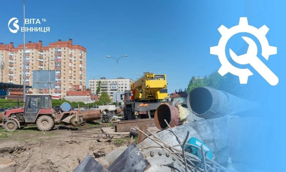 Гаряча вода зникне у 20 будинках Вінниці на цілий день Гаряча вода зникне у 20 будинках Вінниці на цілий день
