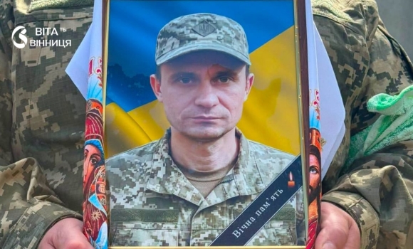Гайсин попрощався з Героєм, який рік вважався зниклим безвісти