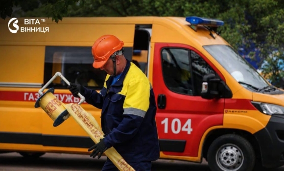 Газопостачання зупинять у десяти населених пунктах Хмільниччини та Гайсинщини Газопостачання зупинять у десяти населених пунктах Хмільниччини та Гайсинщини