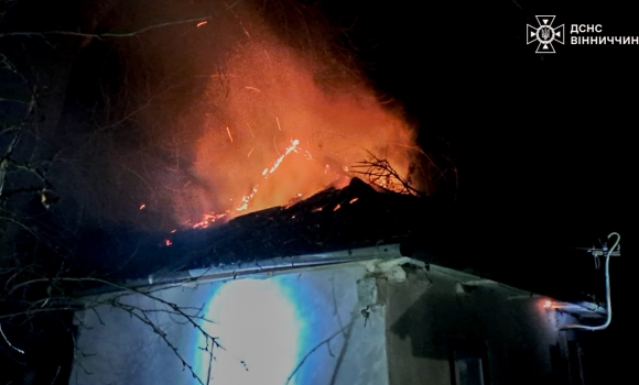 Горіли житлові будинки, прибудови та господарські споруди на Вінниччині Горіли житлові будинки, прибудови та господарські споруди на Вінниччині