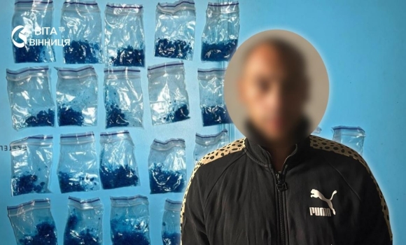 Готувався розкласти по місту у Вінниці затримали чоловіка з 24 згортками PVP-солі