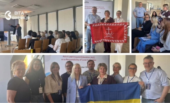 Гра «Світ громад» і курси для ветеранів у Німеччині дізналися, як у Вінниці організовують освіту дорослих