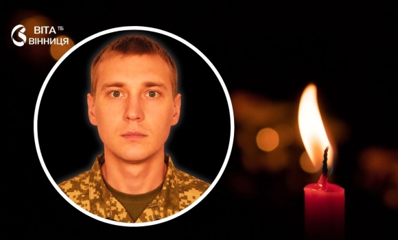 Гранатометник із Тульчинщини Віталій Боднарчук поліг на полі бою у 36 років