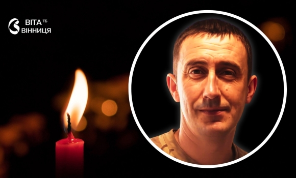 Гранатометник полку «Да Вінчі» з Могилів-Подільського району загинув, боронячи Україну