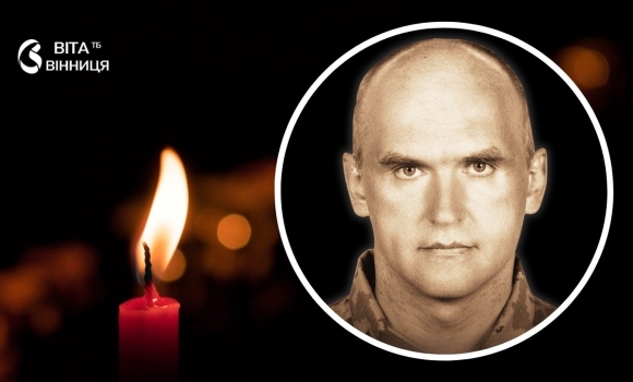 Гранатометник «Скелі» з Вінниці Віталій Маркуш загинув на Донеччині