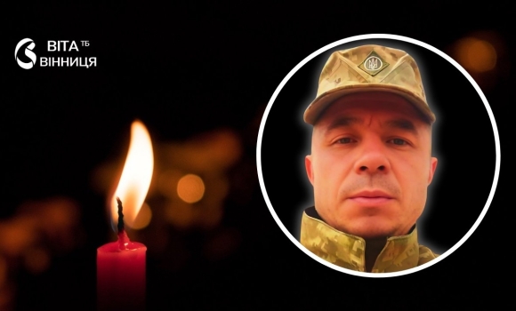 Інспектор прикордонної служби з Вінниччини загинув, захищаючи Бахмут