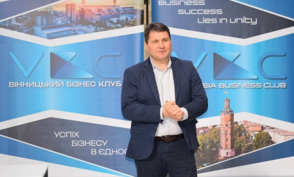 Інструменти підтримки підприємництва обговорили учасники Вінницького Бізнес-клубу Інструменти підтримки підприємництва обговорили учасники Вінницького Бізнес-клубу