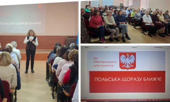 Інтерактивний урок провели у вінницькому терцентрі з нагоди Міжнародного дня студента Інтерактивний урок провели у вінницькому терцентрі з нагоди Міжнародного дня студента