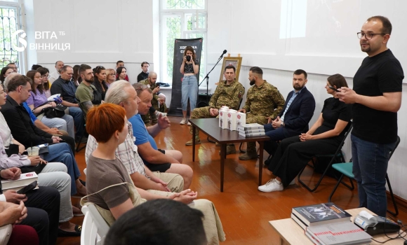 Іван Богун без міфів у Вінниці презентували нове історичне дослідження Іван Богун без міфів у Вінниці презентували нове історичне дослідження