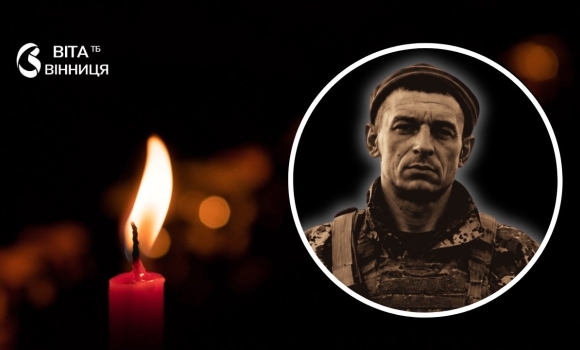 Іванівська громада прощається з молодшим сержантом Сергієм Вашкебою