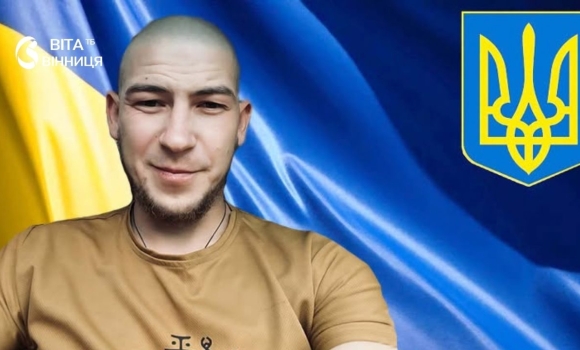 Калинівка й Вінниця об'єднаються заради Героя відбудеться автопробіг пам'яті Олександра Ткачука Калинівка й Вінниця об'єднаються заради Героя відбудеться автопробіг пам'яті Олександра Ткачука
