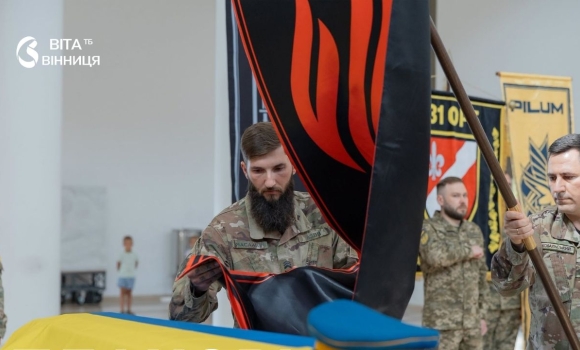 Хоругви вінницької бригади НГУ «Червона Калина» освятили біля труни Коновальця Хоругви вінницької бригади НГУ «Червона Калина» освятили біля труни Коновальця