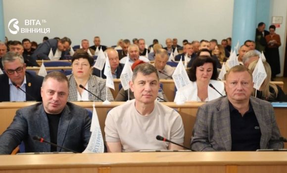 Хто контролюватиме головних лікарів Вінниччини облрада запускає наглядові ради Хто контролюватиме головних лікарів Вінниччини облрада запускає наглядові ради