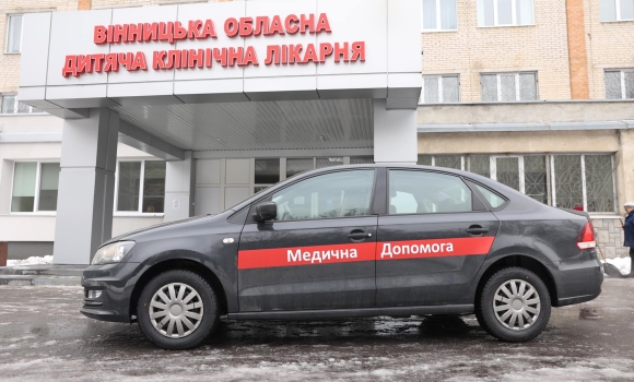 Клінічна дитяча лікарня у Вінниці отримала автомобіль