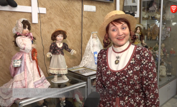 Колекцію ляльок зі Швейцарії презентують у Вінниці