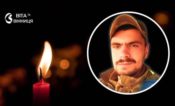 Командир аеромобільного відділення з Тульчинщини прийняв останній бій на донецькому напрямку фронту Командир аеромобільного відділення з Тульчинщини прийняв останній бій на донецькому напрямку фронту