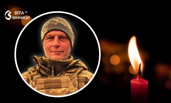 Командир відділення розвідки з Луки-Мелешківської загинув на Дніпропетровщині Командир відділення розвідки з Луки-Мелешківської загинув на Дніпропетровщині