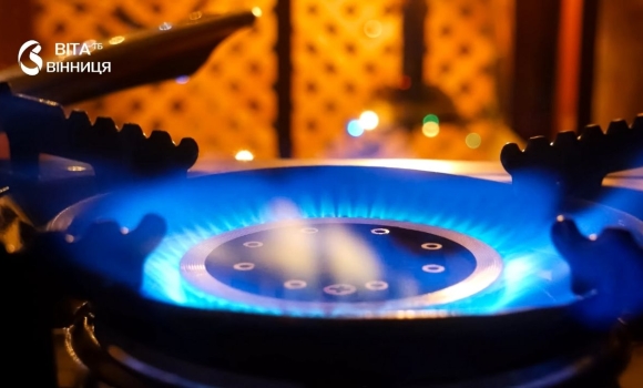 Козятин 21 вересня зустріне ранок без газу десятки вулиць потраплять у зону відключення Козятин 21 вересня зустріне ранок без газу десятки вулиць потраплять у зону відключення