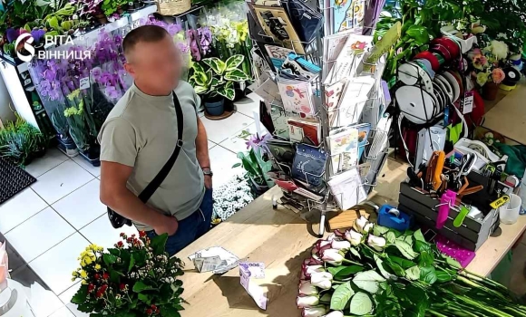 Крадій із серцем романтика у Крижополі чоловік вкрав 20 тисяч і майже все витратив на квіти Крадій із серцем романтика у Крижополі чоловік вкрав 20 тисяч і майже все витратив на квіти