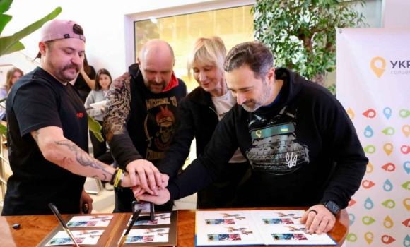 Країна Суперлюдей — тепер на поштових марках України