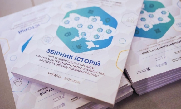 Креативна економіка, QR-коди й оновлена медицина три громади Вінниччини вразили Україну своїми досягненнями