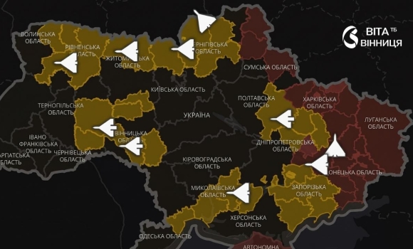 Куди летять дрони й ракети у «Повітряній тривозі» запустили нову функцію Куди летять дрони й ракети у «Повітряній тривозі» запустили нову функцію