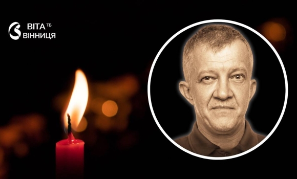 Кухар-кондитер став сапером Вінниця прощається з бійцем Вадимом Безганом